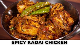 Kadai Chicken Recipe  Authentic Kadai Chicken Recipe  Spicy Kadai Chicken Recipe [upl. by Zamir]