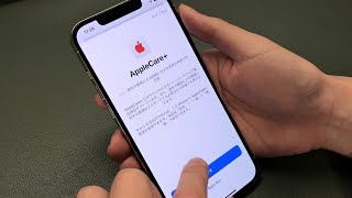 AppleCareの延長は、できまぁす [upl. by Poole]