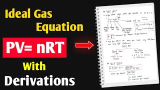 Ideal Gas Equation  Derivation Of Ideal Gas  Proof PVnRT  Basic Thermodynamics [upl. by Iana214]