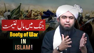 128Quran ClassPart12 Maal e Ghanimat  Booty of War in Islam  By Engineer Muhammad Ali Mirza [upl. by Karola]