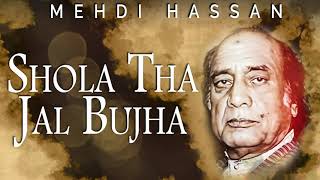 Shola Tha Jal Bujha  Mehdi Hassan  EMI Pakistan Originals [upl. by Essirehs]