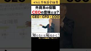 不動産の基礎と本質 キャッシュ・フロー  2024 619収録 せおん不動産金融塾 主宰 越純一郎 先生 不動産金融 不動産投資 不動産証券化 [upl. by Odelle903]