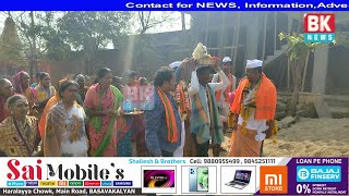 Banashankari Devi Jatra par Chandi ki Murti Bhet  Banashankari Youth ClubBK NEWS BASAVAKALYAN 3514 [upl. by Anazus]