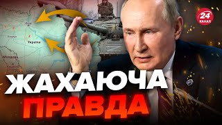 💥Стало ВІДОМО Росія збиралася ЗАХОПИТИ Україну без ЖОДНОГО ПОСТРІЛУ [upl. by Vanhook332]