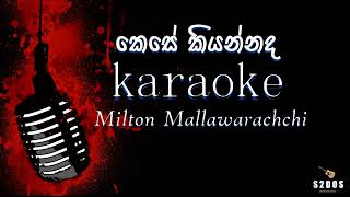 Kese kiyannada Milton Mallawarachchi sinhala without voice and sinhala karaoke music track [upl. by Annoled602]