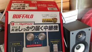 Buffaloの中継機とsonyのBDPS1500を使ってテレビでYouTubeを見る方法 WiFi [upl. by Dougall]