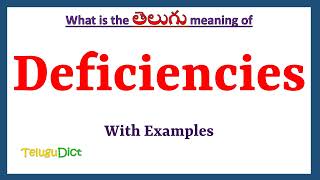 Deficiencies Meaning in Telugu  Deficiencies in Telugu  Deficiencies in Telugu Dictionary [upl. by Niklaus]