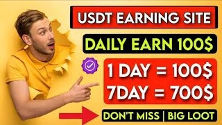 New Usdt Earning Site Usd Mining Site 2024 Best Investment Usdt Earning Website [upl. by Nauqas]