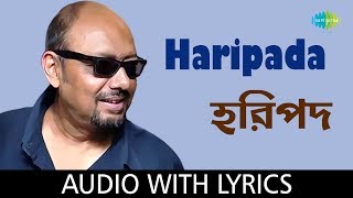 Haripada With Lyrics  Anjan Dutta  Purono Guitar Modern Songs Anjan Dutta [upl. by Cecily]