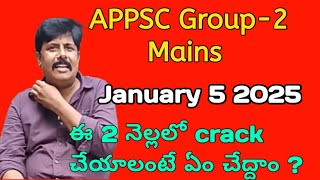 APpscGroup 2 Mains January 52025e 2 months lo crack chayalante [upl. by Orfurd]