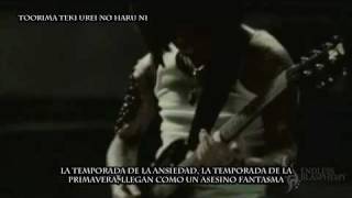 「EB」 DIR EN GREY  Hageshisa to Sub Esp [upl. by Ardith]