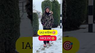 IAS सृष्टि देशमुख NICE PIC viral video motivational upsc ias youtubeshorts [upl. by Illah]