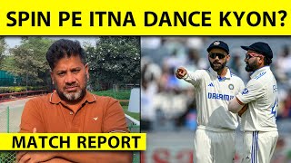 🔴VIKRANT GUPTA SERIES REPORT इतनी कमजोर BATTING से NZ या BGT में भी RESULTS INDIA के खिलाफ होंगे [upl. by Leroy]