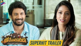 Brochevarevarura SUPERHIT TRAILER  Sree Vishnu  Nivetha Thomas  Priyadarshi  2019 Telugu Movies [upl. by Esilrahc]