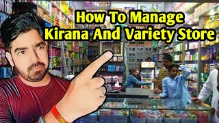 How To Manage Kirana And Variety Store [upl. by Saleme]