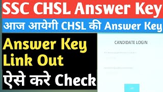 SSC CHSL Answer Key Upadate  SSC CHSL 2024  Learn daily [upl. by Evangelina]