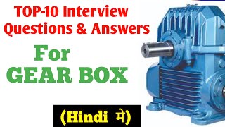 Gearbox Interview Questions and Answers  Gear box Interview  Gearbox Interview Questions in hindi [upl. by Gilmer48]