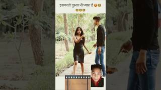 Hiiireee Iski gussa mein bhi pyar Hai 🥰 funny comedy duet reaction SquadSachinShorts [upl. by Deery]