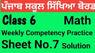 Class 6Maths Weekly Competency Practice SheetsSheet No 7 PSEBSunnyedu7 [upl. by Niryt981]