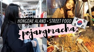 SNU Orientation ALAND  Hongdae Pojangmacha 🇰🇷 Korea Vlog [upl. by Erialb]