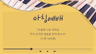 약물 오남용 예방교육 [upl. by Anatniuq]