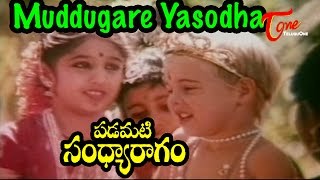 Padamati Sandhya Ragam Movie Songs  Muddugare Video Song  Vijayashanti Thomas Jane [upl. by Uhn845]