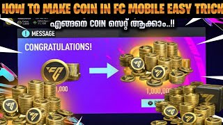 HOW TO MAKE COINS IN FC MOBILE EASY UNLIMITED TRICKS🔥FC MOBILE MALAYALAM [upl. by Orvah37]