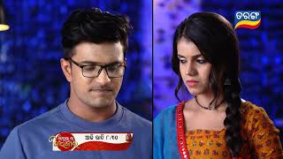 Sindurara Adhikara  7th Oct 2023  Episodic Promo1030  Tarang TV  Tarang Plus [upl. by Reiter]