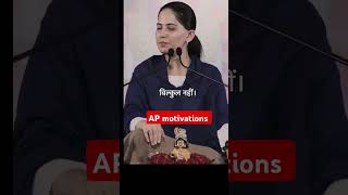 Dhan logon ki asaliyat bahar lati haivairalshort motivationalspeaker jayakishori [upl. by Ydrah160]