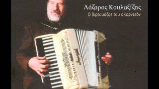 Lazaros Koulaxsidis O Birtouozos tou Akornteon [upl. by Aehsel]