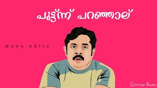 Shikkari Shambhu  Peeli and his friends are as Hunters  Mazhavil Manorama [upl. by Vlada]