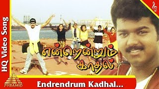 Endrendrum Kadhal Video Song Endrendrum Kadhal Tamil Movie Songs  Vijay Ramba Pyramid Music [upl. by Eibbed]