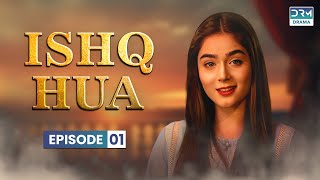 Pakistani Drama  Ishq Hua  EP 1  Aplus Gold  Afraz Sumaiyya Benita David  C2M1O [upl. by Gunn]