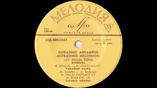 Estradinės Melodijos – Andriuša EP 1968 [upl. by Nosdrahcir]