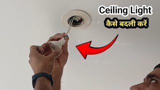 How To Replace Halogen Light Bulb [upl. by Rheingold13]