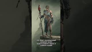 Path of Exile 2  Некстген среди Action RPG [upl. by Egor]