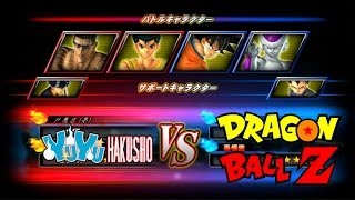 YuYu Hakusho vs Dragon Ball Z  JStars Victory VS Jスターズ ビクトリーバーサス [upl. by Nebeur]