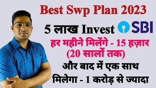 Best swp plan 2023mutualfunds sip sbi swp [upl. by Topping]