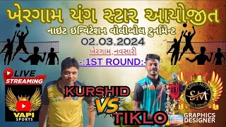 Khurshid Malegaon amp Mazhar VS Dolvan  Khergam Navsari [upl. by Ocnarfnaig]