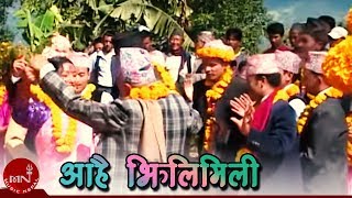 आहै झिलिमिली झिलिमिली  देउसी नृत्य  DEUSI NRITYA  AHAI JHILIMILI JHILIMILI  Nabin Kumar Khadka [upl. by Nerraw288]