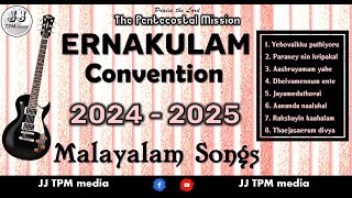 TPM MALAYALAM Songs 🎸  2024  2025 ERNAKULAM CONVENTION Songs  JJ TPM media  TPM CPM NTC [upl. by Pamelina]