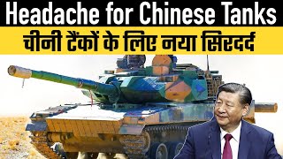 Headache for Chinese Tanks  Indias New Weapon [upl. by Enaerb]