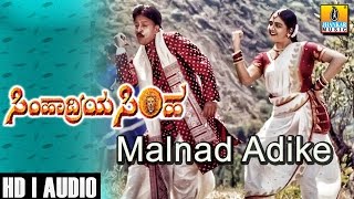 Malnad Adike  Simhadriya Simha  SPB Rajesh  Deva  Sahasa Simha Vishnuvardhan  Jhankar Music [upl. by Ettenuj]