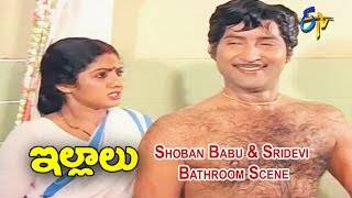 Neerenda Deepalu Full Video Song  Illalu  Shoban Babu  Jayasudha  Sridevi  ETV Cinema [upl. by Aronle]