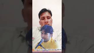 tamaso dekhe gopal choudhary real viral trend [upl. by Anilam]