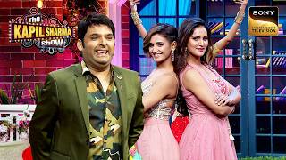 Kapil के Show पर मिली Mohan Sisters को एक नई बहन  The Kapil Sharma Show 2  Reloaded [upl. by Row]