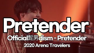 오피셜히게단디즘Official髭男dism  프리텐더Pretender 2020 Arena Travelers live 가사발음해석 [upl. by Kalila]