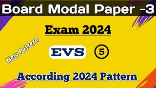 Board Exam Model Paper 2024  Solved  EVS  Class 5th [upl. by Haelak]