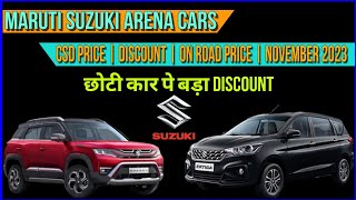 Maruti Suzuki Arena cars CSD price November 2023  Discount in CSD  CSD On Road Price  CSD Cars [upl. by Harvison]