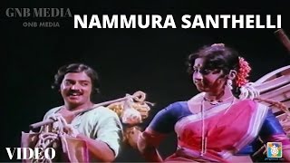 Nammura Santheli Best College Song  Kannada Old Video Songs Full HD  Gaali Maathu [upl. by Yenrab]